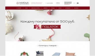Создание интернет-магазина по продаже ивановского текстиля для компании “Макоша”